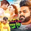 About Deshwa Ke Shan Pawan Singh Song